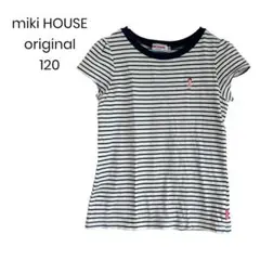 【miki HOUSE original】ボーダー半袖Ｔシャツ120 a0394