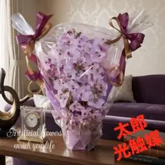 光触媒 人工観葉植物 ウォールグリーン フェイクグリーン 胡蝶蘭6733v 
