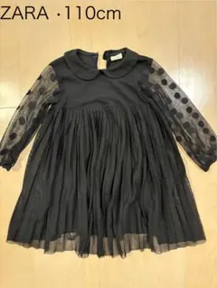 Item thumbnail for item 0923ac61-e93a-46ac-87d8-85c30b40ef67