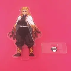 鬼滅の刃　煉獄杏寿郎　アクリルスタンド