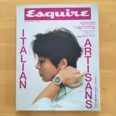 Esquire 2025年6月号 エスクァイア 山下智久さん表紙
