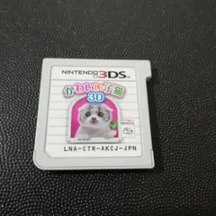 かわいい子猫3D