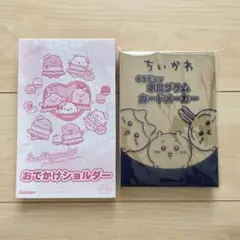 すみっこ　ちぃかわ