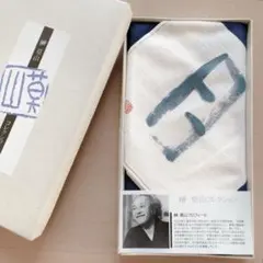 Item thumbnail for item 3ba53a60-879f-4d54-9d26-207ffd17dab1