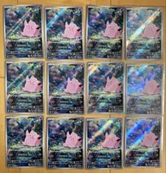 2026年最新】合計枚数/個数：12枚 ポケモンカードゲームの人気アイテム