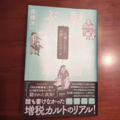 Item thumbnail for item 12ed7bb5-2155-4395-a71b-7df27401d935