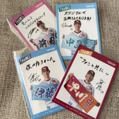 2026年最新】早川隆久 サインの人気アイテム - メルカリ