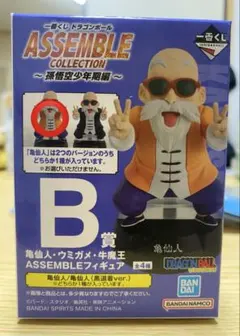 一番くじ　ドラゴンボール 亀仙人 アッセンブルフィギュア