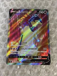 Item thumbnail for item 43132c0a-fc73-4c94-90dd-f50dac948c29