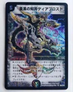 2026年最新】進化設計図 プロモの人気アイテム - メルカリ