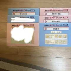 Item thumbnail for item d658802b-4e89-48a2-a3fe-1cdf3d2f0256