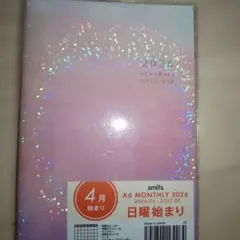amifa A6 スケジュール帳 2026年4月度日曜日始まり【匿名配送】のサムネイル