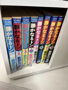 初版】湾岸midnight 34巻～42巻 10冊セット 最終巻 楠みちはる - メルカリ
