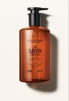 ロクシタン　ル サボン リキッドハンドソープ（ヴェルヴェーヌ） 500mL