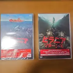 2026年最新】ホラーdvdまとめ売りの人気アイテム - メルカリ