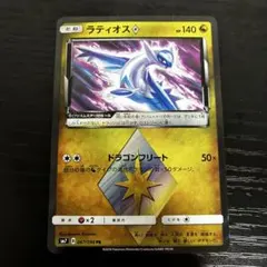 ラティアス♢ PR SM7 裂空のカリスマ 066/096 - メルカリ