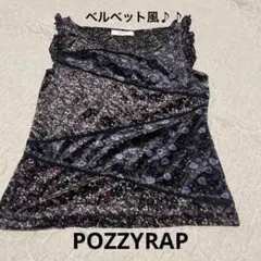 フリル付きノースリーブトップス　Mサイズ