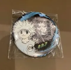 HUNTER×HUNTER 原作 JCS限定 オールスター缶バッジ キルア ① - メルカリ