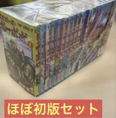 2026年最新】ボボボーボ・ボーボボ 初版の人気アイテム - メルカリ