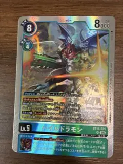 2026年最新】ジョグレス 進化 デジモンの人気アイテム - メルカリ