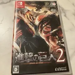 進撃の巨人2 Nintendo Switch