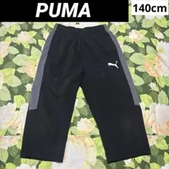 【値下げOK】PUMA ハーフパンツ サイドストライプ　140cm 黒、グレー
