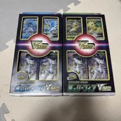 2026年最新】スペシャルカードセット グレイシアの人気アイテム - メルカリ