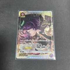 2026年最新】田中摩美々 ユニオンアリーナの人気アイテム - メルカリ