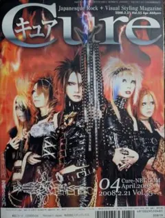 the GazettE ポスター 紅蓮 REITA RUKI - メルカリ