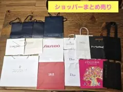 デパコス ショップ袋 ショッパー まとめ売り 17枚セット