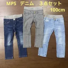 MPS  デニムパンツ　 ジーンズ　100cm   3枚セット