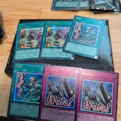 遊戯王6枚