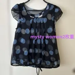 mysty woman2枚重ねブラウスのサムネイル