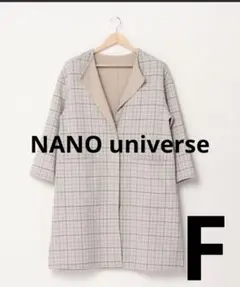 NANO universe ナノユニバース　リバーシブルコート