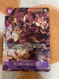 ワンピース　モンキー・D・ルフィ SEC パラレル 新たなる皇帝