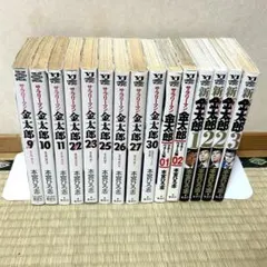 サラリーマン金太郎 全30巻 完結セット 本宮ひろ志 - メルカリ