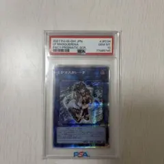 I:Pマスカレーナ 2021年 GEM MT 10 - メルカリ
