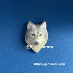 動物 ブローチ　オオカミ　狼　犬　イヌ科　ハスキー　ウルフ　wolf いぬ