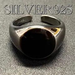シルバー 925 シグネット リング 指輪 メンズ オープンリング オニキス