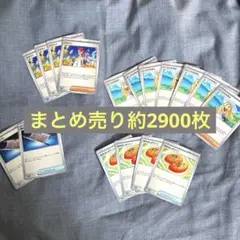 ポケカ　ノーマル　グッズ　トレーナーズ　キラカード　まとめ売り　約2900枚