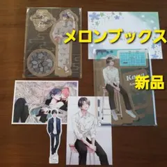 春の嵐とモンスター 　メロンブックス特典セット　アクリルスタンド　お誕生日カード