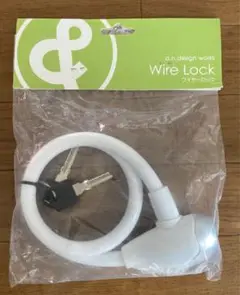 Wire Lock ワイヤーロック　a.n.design works ホワイト