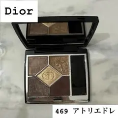 【2020年限定】Dior サンククルール アトリエドレのサムネイル