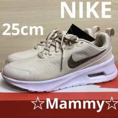 ナイキ　ウィメンズ　25cm エアマックス　NUAXIS