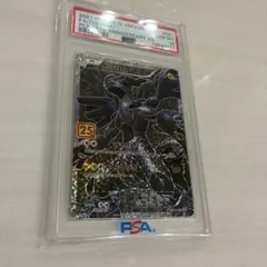2026年最新】ゼクロム 25th psa10の人気アイテム - メルカリ