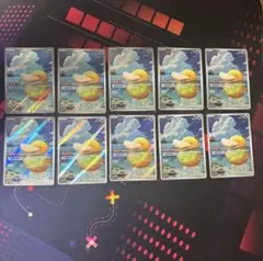 コダック AR 10枚セット　メガドリームex 199/193 m2a おすすめ