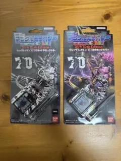 デジモン デジタルモンスター ゴジラ70th Edition 2個セット