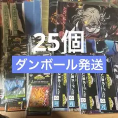 2025年最新】一番くじ下位賞の人気アイテム - メルカリ