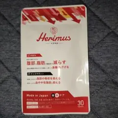 2025年最新】Herimusの人気アイテム - メルカリ