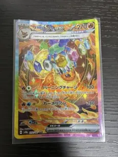 テツノブジンex SAR スカーレット&バイオレット ハイクラスパック